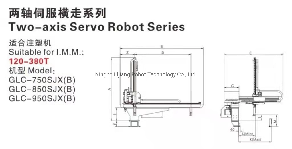 High Quality Two-Axis Servo Robot Arm Series